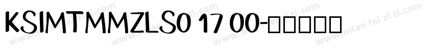 KSIMTMMZLS0 17 00字体转换